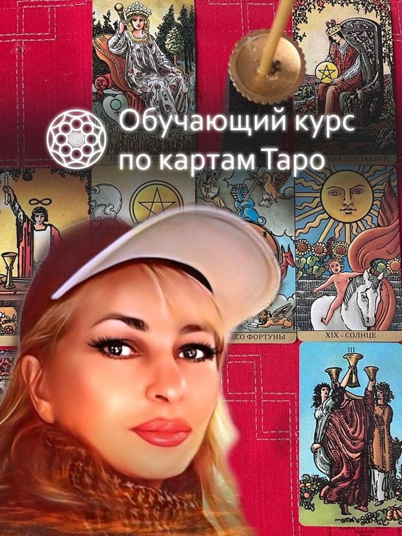 фэн шуй;Обучающий курс